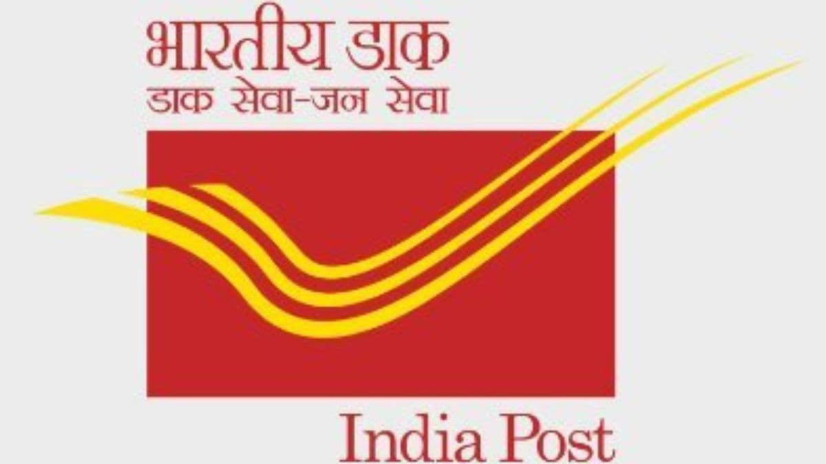 India Post GDS Result 2025: भारतीय डाक विभागातील नोकरभरती साठी महाराष्ट्र विभागाचा निकाल जाहीर;  indiapostgdsonline.gov.in वर पहा यादी