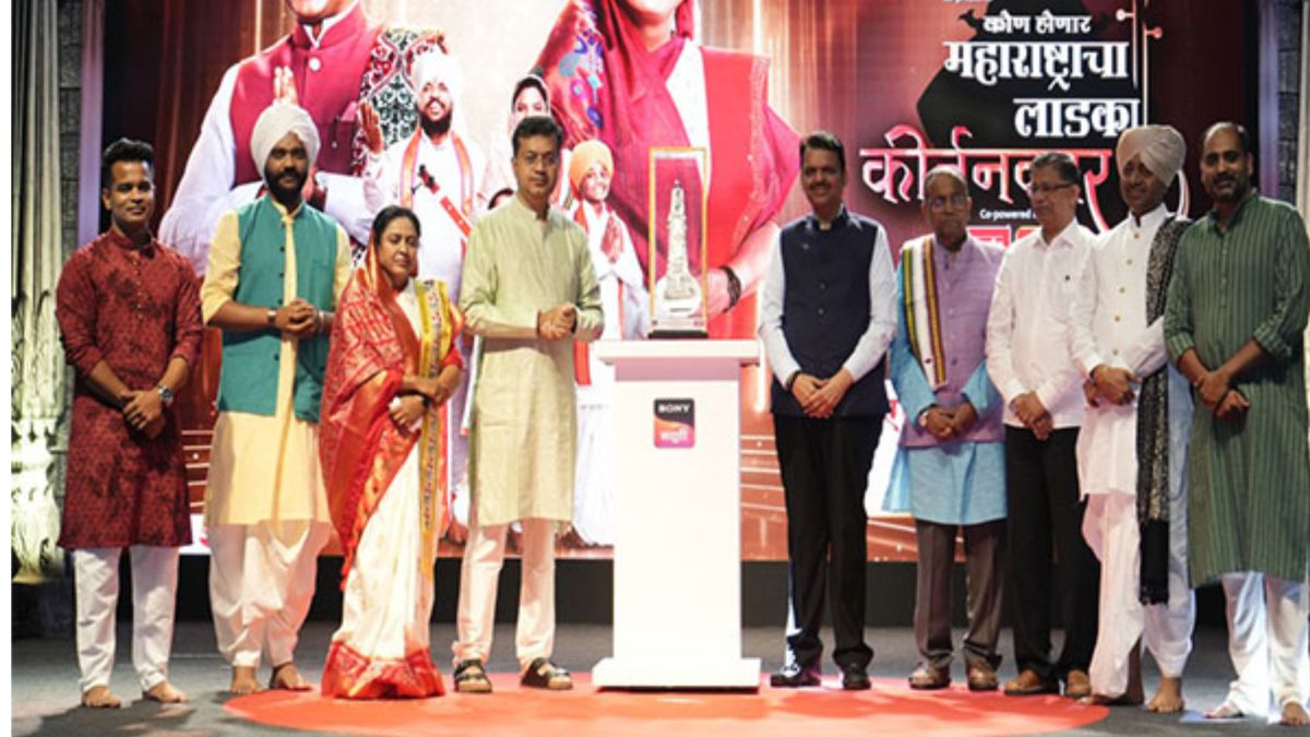 India’s First Kirtan Reality Show: ‘कोण होनार महाराष्ट्राचा लाडका कीर्तनकार’, भारतातील पहिला कीर्तन रिॲलिटी शो एक एप्रिलपासून सोनी मराठीवर