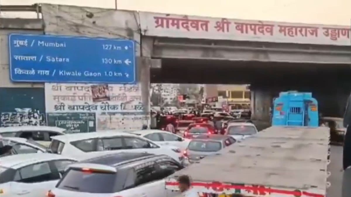 Pune Traffic Jam: पुण्याच्या गहुंजे मध्ये MCA Stadium वर Arijit Singh च्या कॉन्सर्टच्या पार्श्वभूमीवर वाहतूक कोंडी (Watch Video)