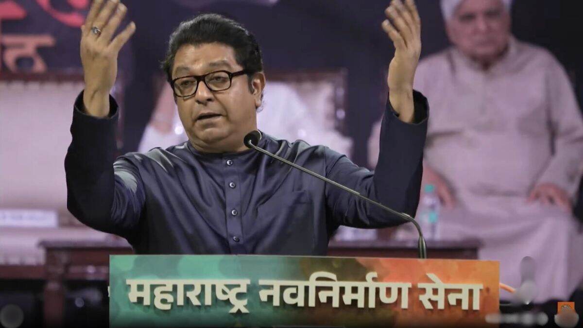 MNS Marathi in Banks Campaign: मनसे कार्यकर्त्यांनी घाटकोपरच्या बँकेतून हटवली हिंदी भाषेत व्यवहार करण्यासंदर्भातील पाटी; दिली मराठीतच बोलण्याची ताकीद (Video)