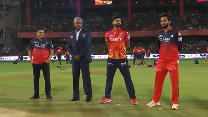 PBKS vs RCB, Qualifier 1 Live Toss Update: पंजाबविरुद्ध बंगळुरूने नाणेफेक जिंकून घेतला गोलंदाजी करण्याचा निर्णय; पाहा दोन्ही संघांची प्लेइंग इलेव्हन