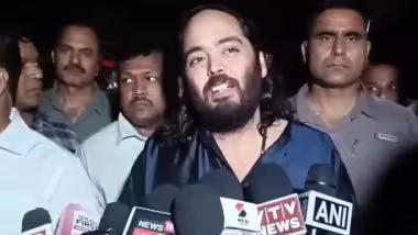 Anant Ambani Birthday 2025: रिलायन्स इंडस्ट्रीजचा संचालक अनंत अंबानीचा 30 व्या वाढदिवसानिमित्त संकल्प; करत आहे जामनगर ते द्वारका अशी 140 किमीची पदयात्रा (Video)