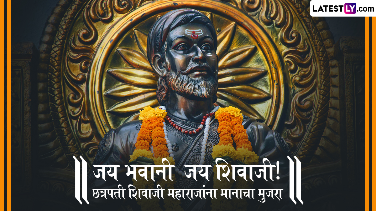 Ganimi Kava: छत्रपती शिवाजी महाराजांचा गनिमी कावा! युद्धकलेतील क्रांतीकारी पाऊल