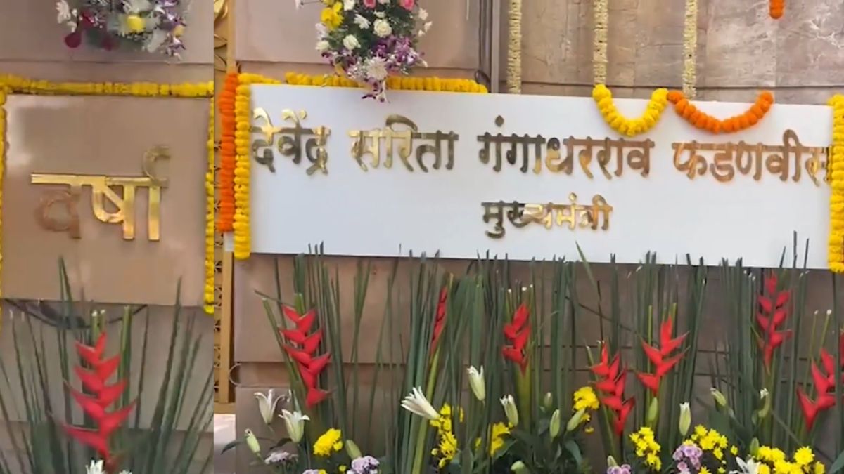 CM Devendra Fadnavis Moves Into 'Varsha Bungalow': अक्षय तृतीयेच्या मुहूर्तावर देवेंद्र फडणवीस अधिकृत मुख्यमंत्री निवासस्थान 'वर्षा' मध्ये स्थलांतरित झाले, पहा व्हिडीओ (Watch)