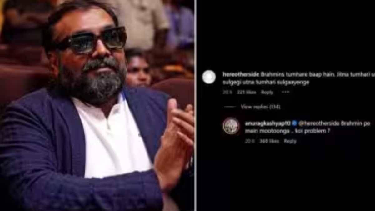 ब्राह्मण पे मैं मू*गा...! अनुराग कश्यप यांची ब्राह्मणांवर अपमानास्पद टिप्पणी; सोशल मीडियावर पेटला वाद