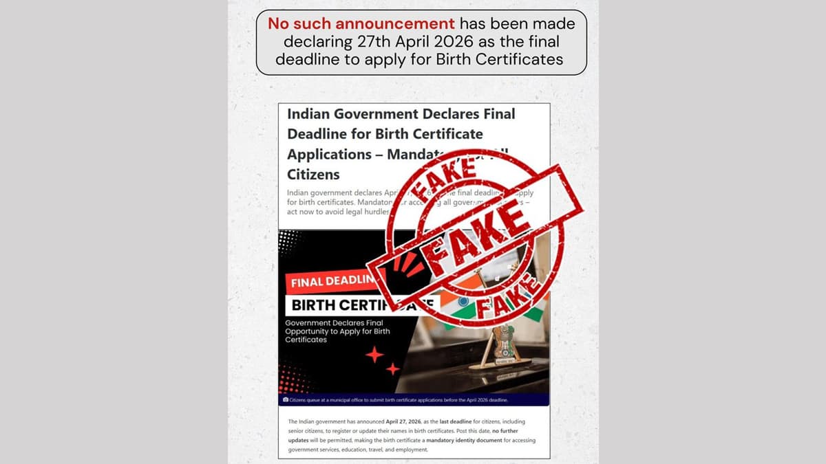 जन्म दाखल्याच्या अर्जासाठी 27 एप्रिल 2026 अंतिम तारीख असल्याचा दावा खोटा; PIB Fact Check ने केला खुलासा