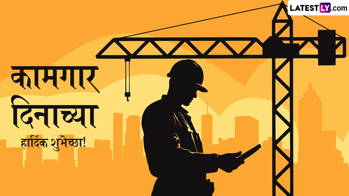 International Workers’ Day 2025 HD Images