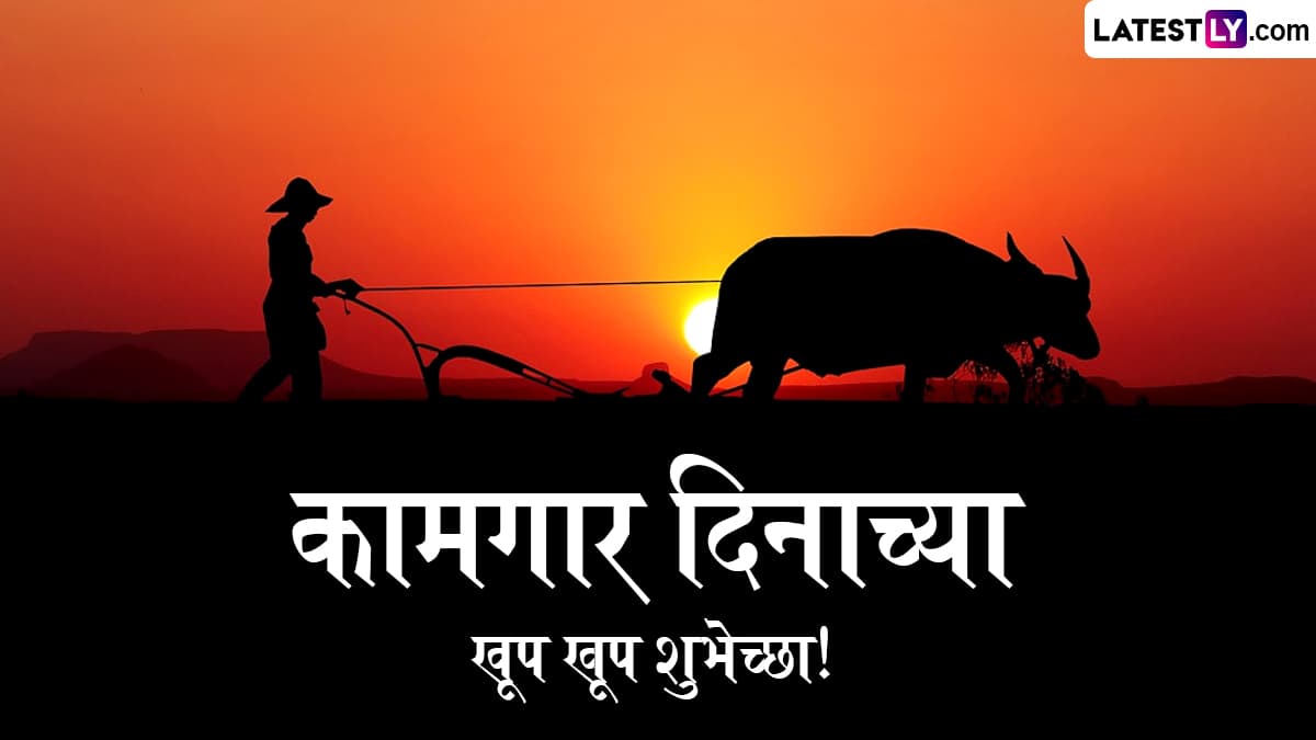 International Workers’ Day 2025 HD Images
