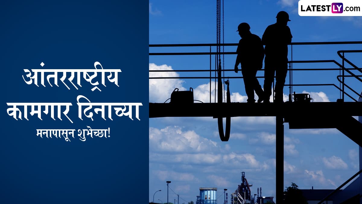 International Workers’ Day 2025 HD Images