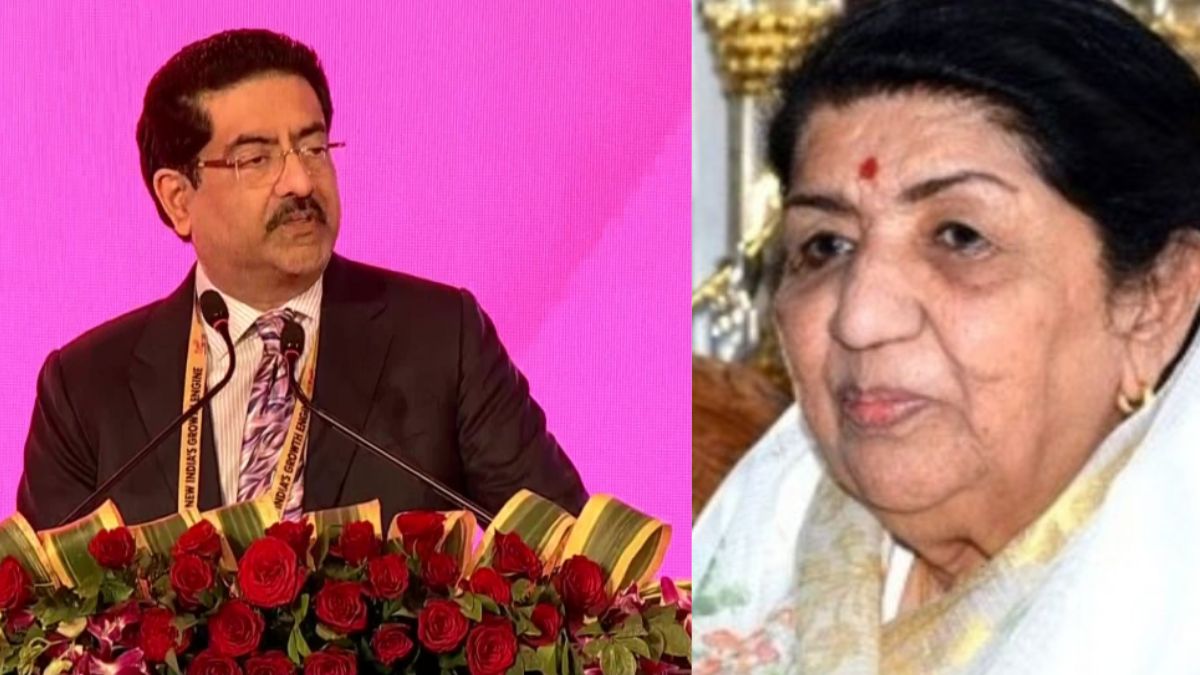 Lata Mangeshkar Award 2025: ज्येष्ठ उद्योगपती कुमार मंगलम बिर्ला यंदा लता दीनानाथ मंगेशकर पुरस्कार चे मानकरी