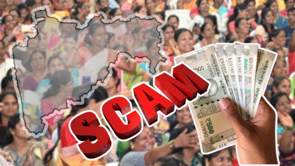 Ladki Bahin Yojana: लाडकी बहीण योजना लाभाच्या नावाखाली 20 लाख रुपयांचे कर्ज; 65 महिलांची फसवणूक