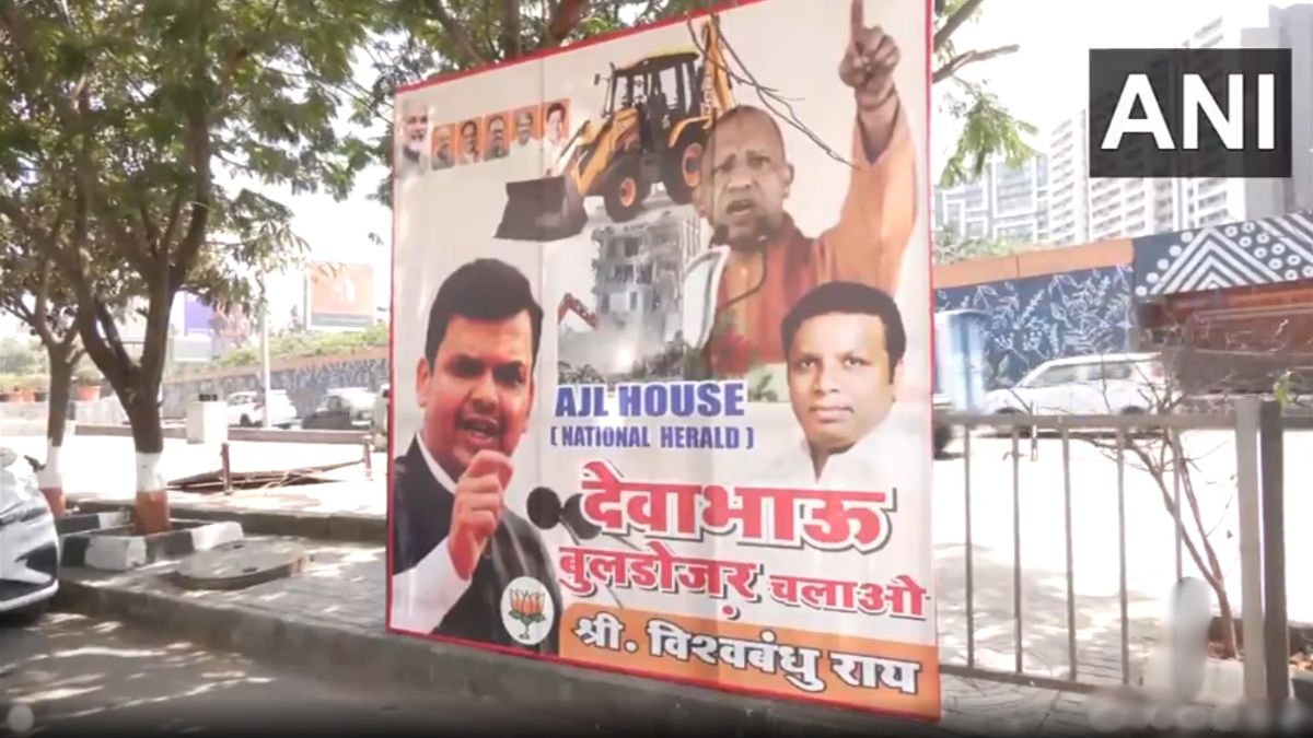 National Herald Case: 'देवा भाऊ बुलडोजर चलाओ', मुंबई येथे AJL समोर भाजपची पोस्टरबाजी