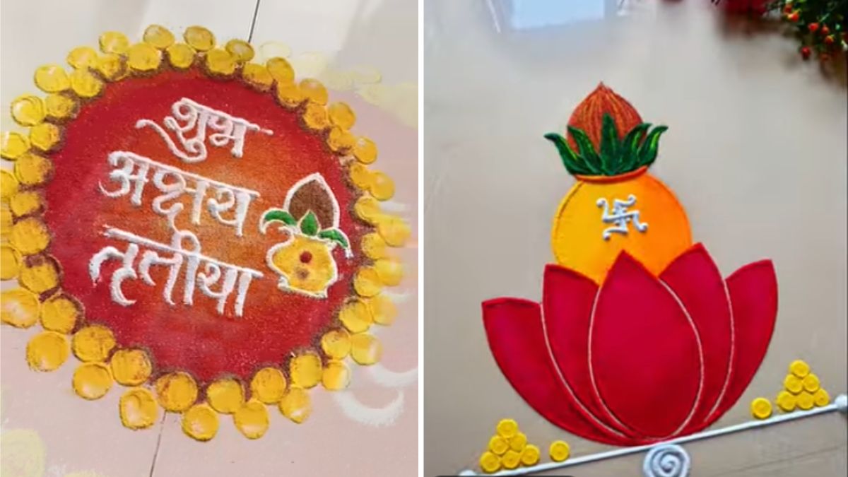 Akshaya Tritiya Rangoli Designs: अक्षय्य तृतीया निमित्त दारासमोर आकर्षक रांगोळी काढत द्विगुणीत करा सणाचा आनंद (Watch Video)