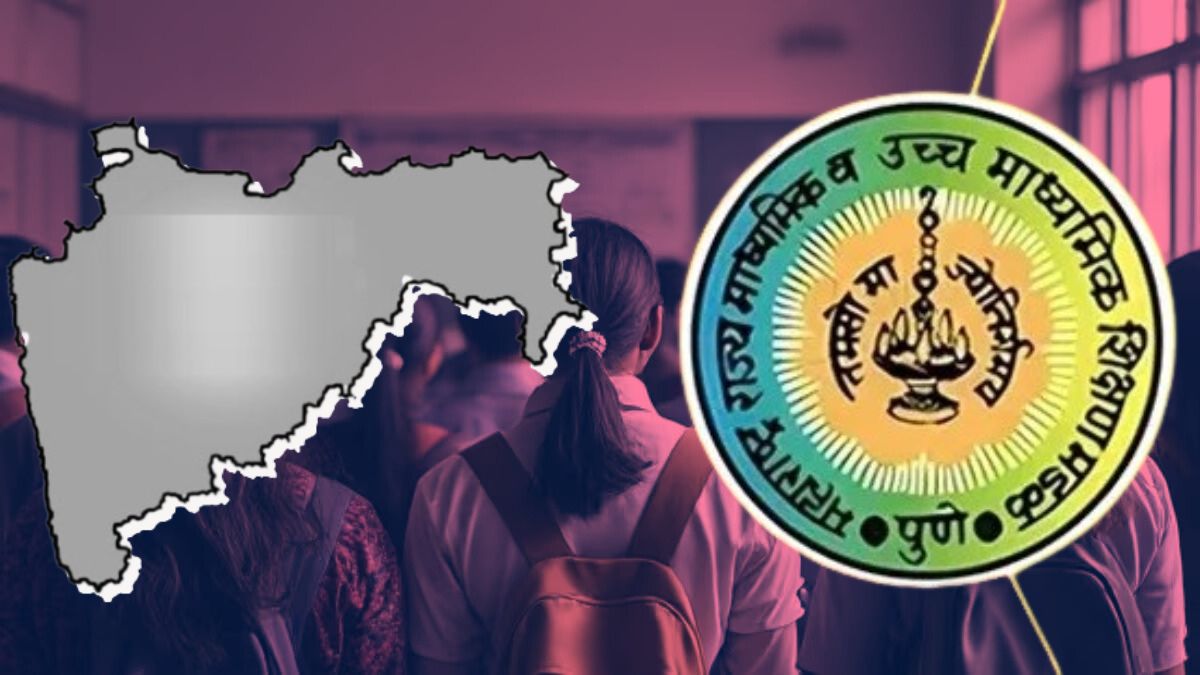 SSC Result 2026 Maharashtra Board: निकालाची संभाव्य तारीख आणि प्रक्रिया