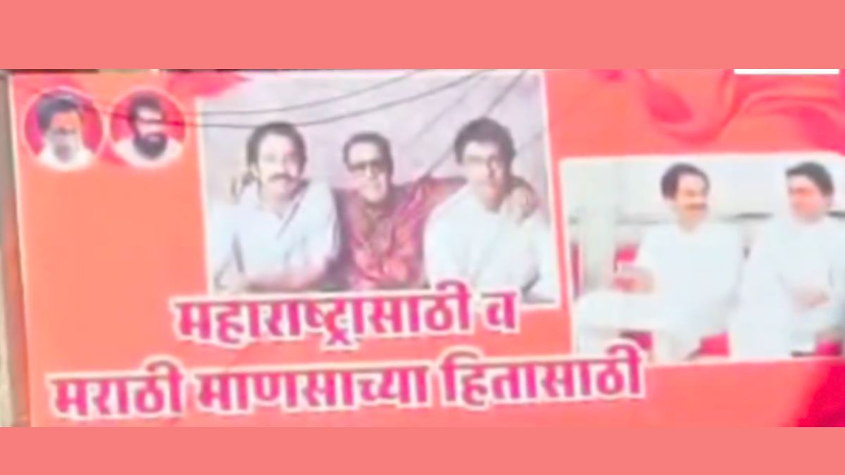 MNS-Shiv Sena (UBT) Alliance: शिवसेना (यूबीटी) आणि मनसे युतीबद्दल राज ठाकरे नेमके काय म्हणाले? त्याचे पडसाद मुंबईत काय उमटले