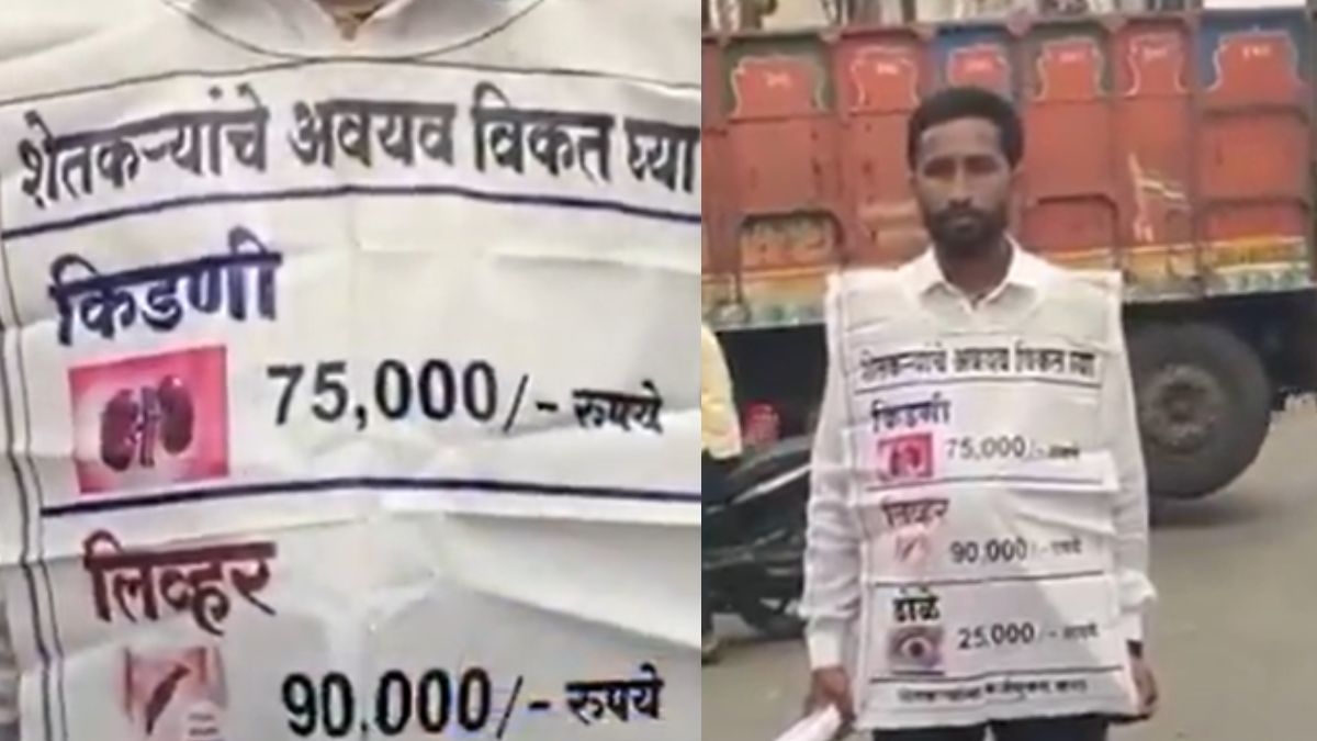 Farm Loan: 'किडनी 75 हजार रुपयांना, 90 हजाराला लिव्हर'; वाशिम येथील आर्थिक संकटाने त्रस्त शेतकऱ्याचा व्हिडीओ व्हायरल, कर्जमाफीसाठी अनोखा निषेध (Video)