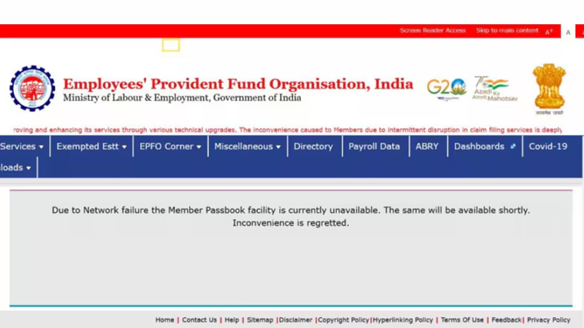 EPFO Passbook Login Website: ईपीएफओ पासबुक लॉगिन वेबसाइट अजूनही बंद? पासबुक बॅलन्स तपासताना सतत तांत्रिक अडचणी येत असल्याची तक्रार