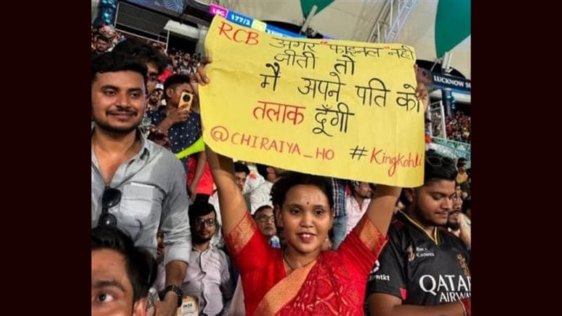 RCB Fans Divorce Poster: 'RCB जिंकला नाही तर पतीला घटस्फोट देईल...'; सोशल मीडियावर महिला चाहत्याचे घटस्फोटाचे पोस्टर व्हायरल