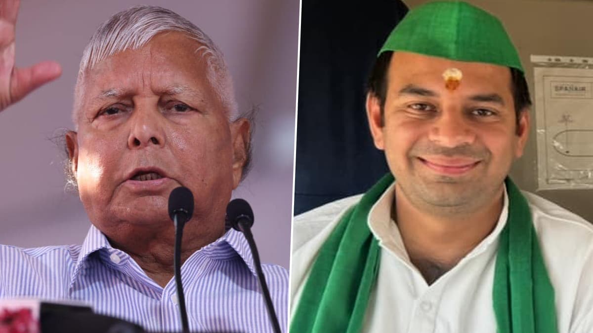 Tej Pratap Yadav Expelled From RJD: लालू प्रसाद यादव यांनी मुलगा तेजप्रताप यादव ला 6 वर्षांसाठी पक्षातून टाकले काढून; 'बेजबाबदार वर्तन'मुळे कुटुंबातूनही बेदखल