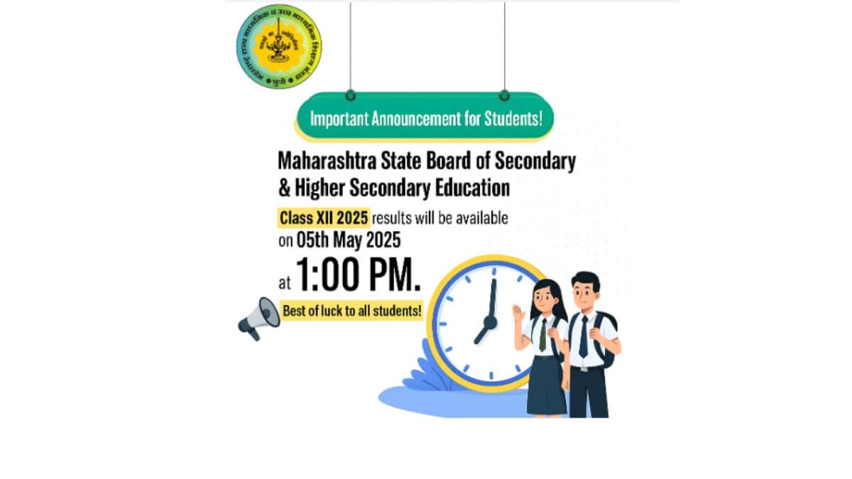Maharashtra Board HSC Results 2025: महाराष्ट्र बोर्ड 12वीचा निकाल 5 मे दिवशी 1 वाजता होणार जाहीर;   mahresult.nic.in वर पहा मार्क्स