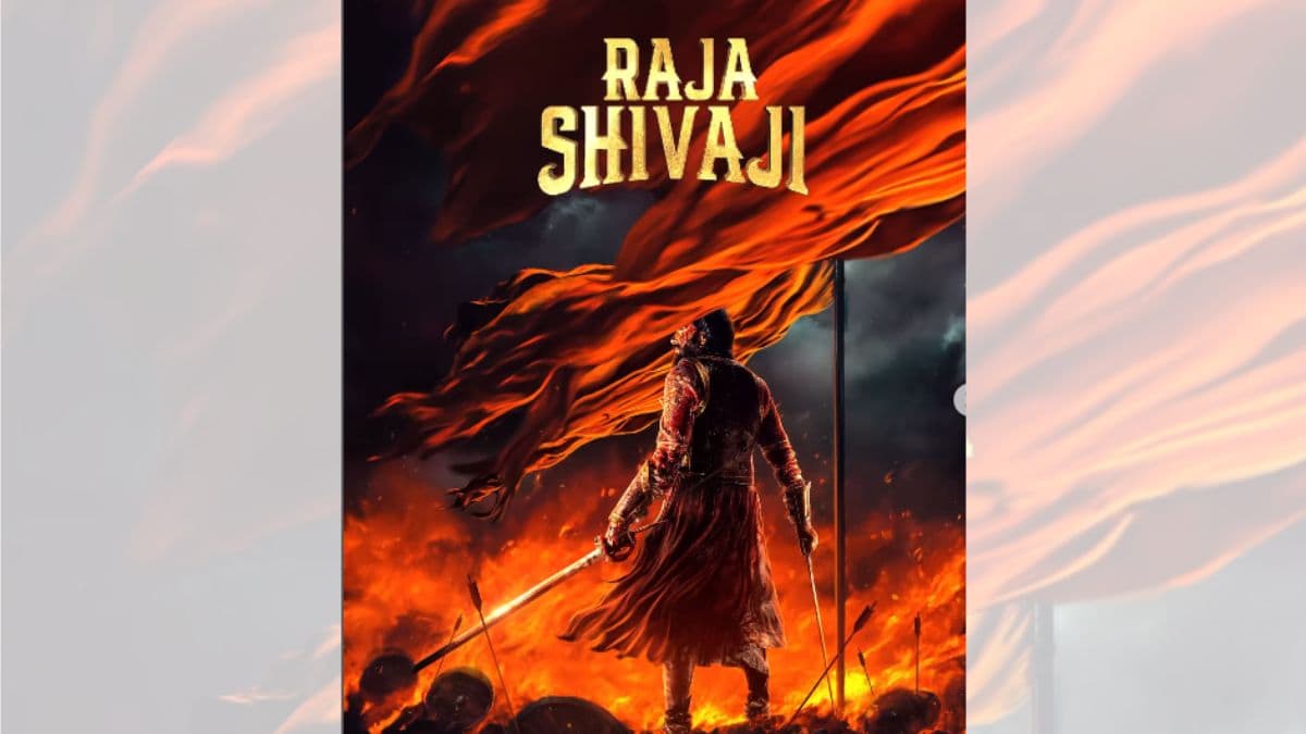 Raja Shivaji Release Date: रितेश देशमुखचा 'राजा शिवाजी' 1 मे 2026 ला होणार रीलीज; मुख्य पात्रांमध्ये  संजय दत्त, अभिषेक बच्चन यांच्याही नावाची समावेश