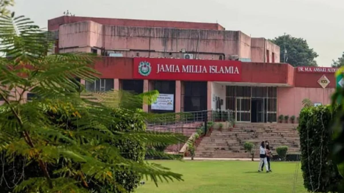 Jamia Millia Islamia Suspends MoUs With Turkey: राष्ट्रीय सुरक्षेच्या कारणास्तव जेएनयुनंतर आता जामिया मिलिया इस्लामियानेही रद्द केले  तुर्कीसोबतचे सामंजस्य करार