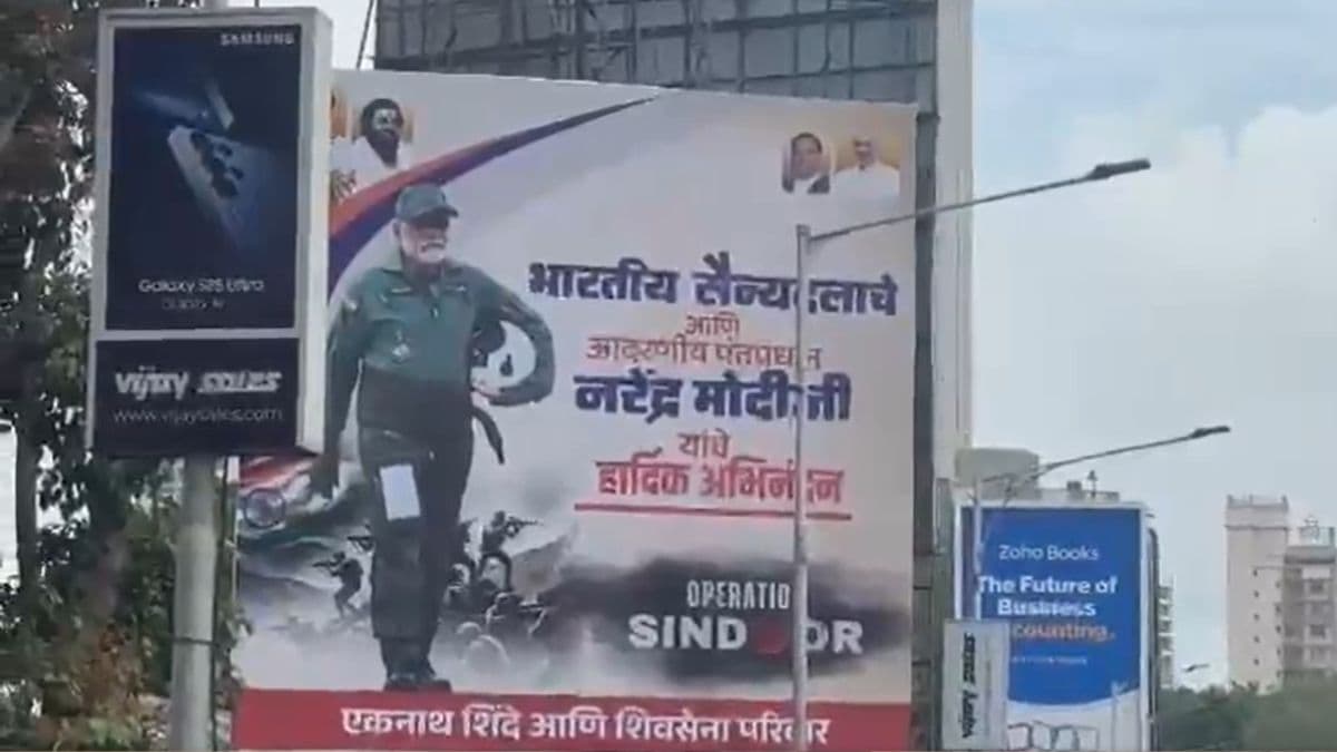 Operation Sindoor नंतर एकनाथ शिंदे यांच्या शिवसेनेकडून पंतप्रधान नरेंद्र मोदी यांचे अभिनंदन; दादर स्टेशन जवळ झळकली भव्य होर्डिंग्स (Watch Video)