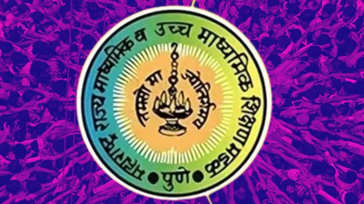 Maharashtra SSC Result 2025: महाराष्ट्र बोर्ड इयत्ता दहावीचा निकाल आज; विद्यार्थ्यांनो mahresult.nic.in ठरणार अत्यंत महत्त्वाची