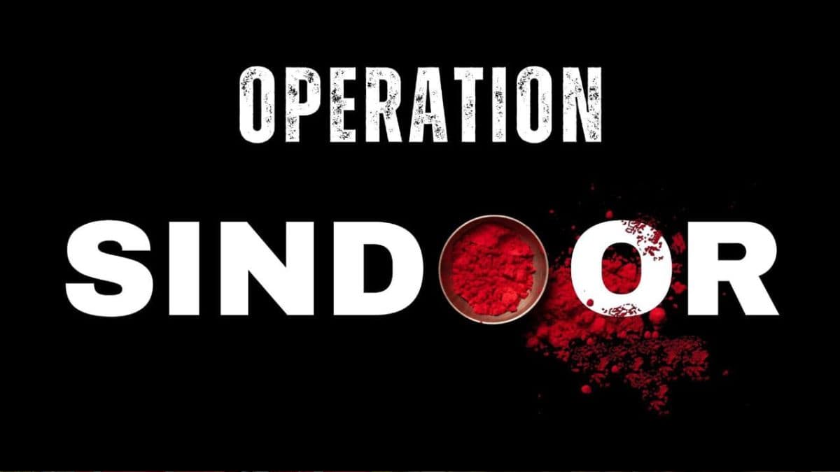 Operation Sindoor : पहलगाम दहशतवादी हल्ल्याला 'ऑपरेशन सिंदूर' च्या माध्यमातून भारताचं उत्तर; पाकव्याप्त कश्मीर मध्ये 9 ठिकाणी हल्ला