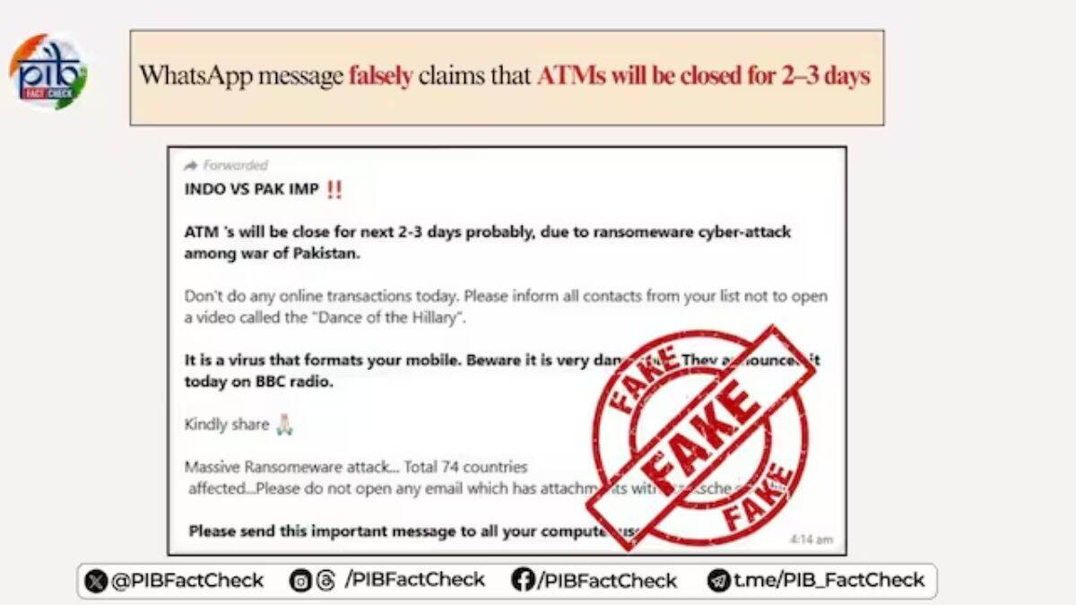 ATM Services Fake Message: एटीएम बंद करण्याबाबत खोटे मेसेज व्हायरल, पीआयबीकडून  व्हाट्सअॅप दाव्याचे खंडण