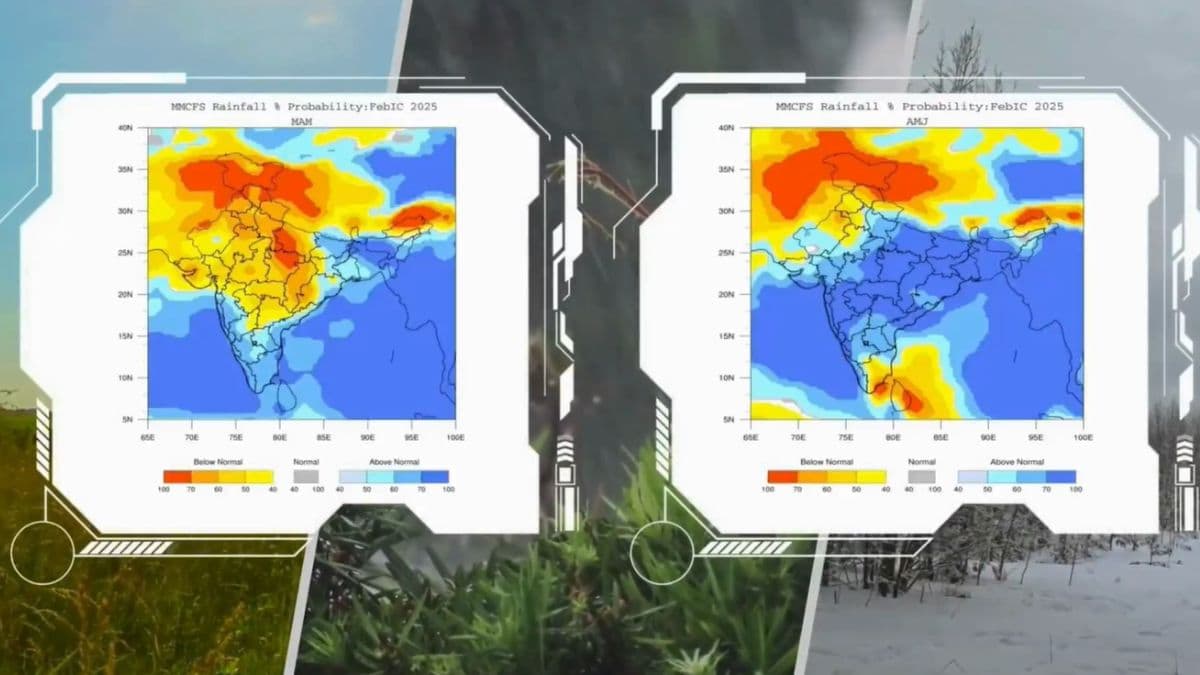 Bharat Forecast System: केंद्र सरकारने सादर केली 'भारत फोरकास्ट सिस्टीम'; मुसळधार पाऊस, चक्रीवादळे, पूर यांचा अंदाज अधिक अचूकपणे लावता येणार, जाणून घ्या काय आहे खास