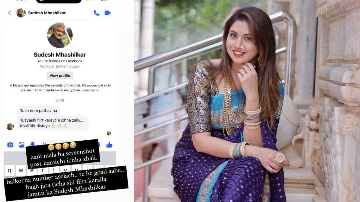Prachi Pisat's Post: ‘खूपच सेक्सी दिसायला लागलीस हल्ली...'; ज्येष्ठ अभिनेत्याने मराठी अभिनेत्री प्राची पिसाटला पाठवले आक्षेपार्ह संदेश, स्क्रीनशॉट्स उघड