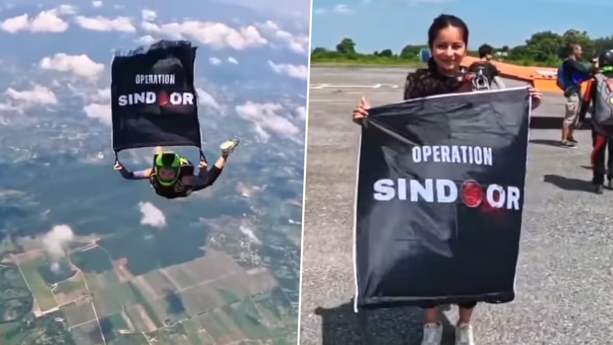 Operation Sindoor: प्रयागराजच्या अनामिका शर्माने थायलंडमध्ये रचला इतिहास! 12 हजार फूट उंचीवर फडकावला 'ऑपरेशन सिंदूर'चा झेंडा, पहा व्हिडिओ