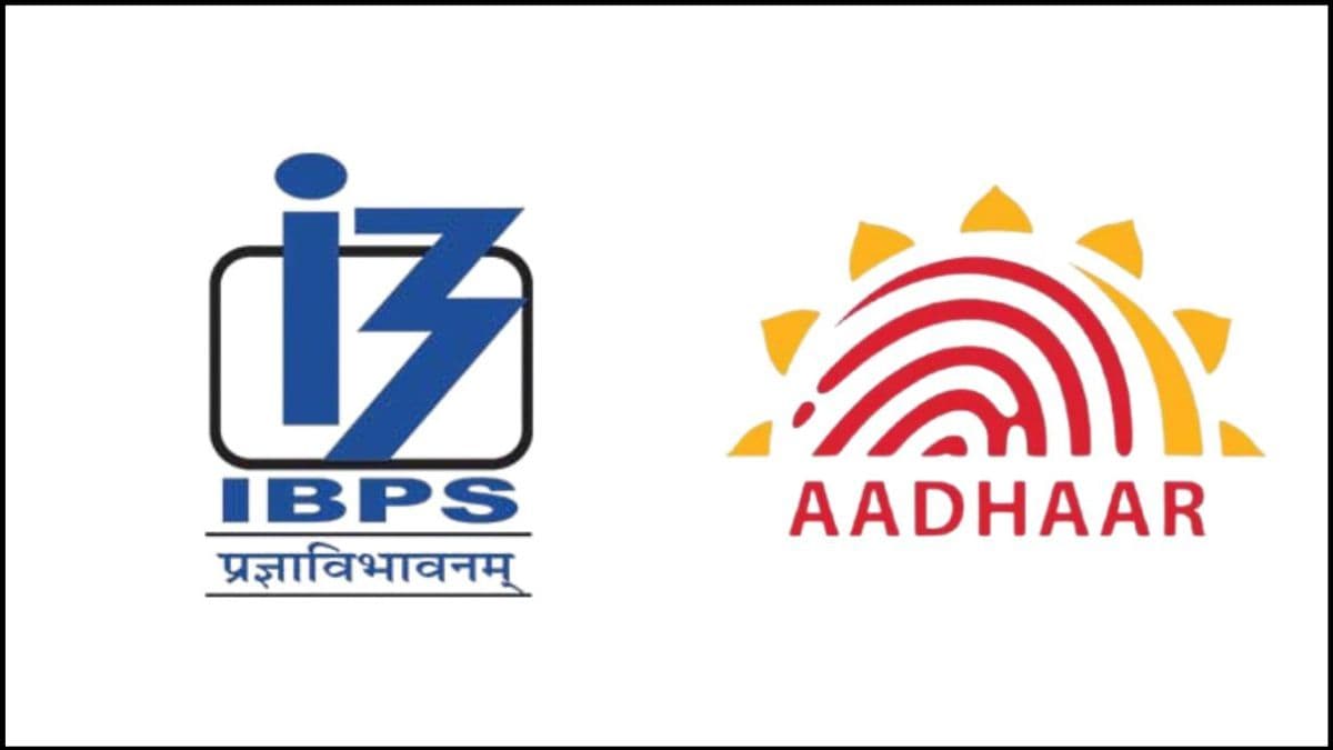 Aadhaar Authentication in IBPS Exams: आयबीपीएस परीक्षांसाठी 'आधार' पडताळणीला अर्थ मंत्रालयाची मंजुरी