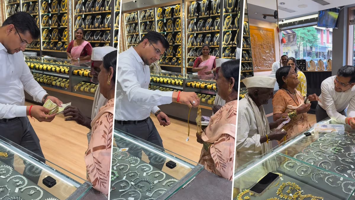 Chhatrapati Sambhajinagar Jeweller’s Viral Video: 93 वर्षीय आजोबांनी पत्नीसाठी केली दागिने खरेदी त्यानंतर दुकानदाराने केलेल्या कृतीने जिंकली सार्‍यांची मनं (Watch Viral Video)