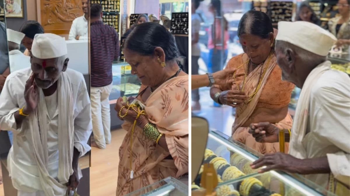 Elderly Farmer Buys Mangalsutra: प्रेमाचा मुरंबा! नव्वदीपार आजोबांकडून पत्नीस मंगळसूत्र; दुकानदाराने लावले केवळ 20 रुपयेच मूल्य; व्हिडिओ व्हायरल