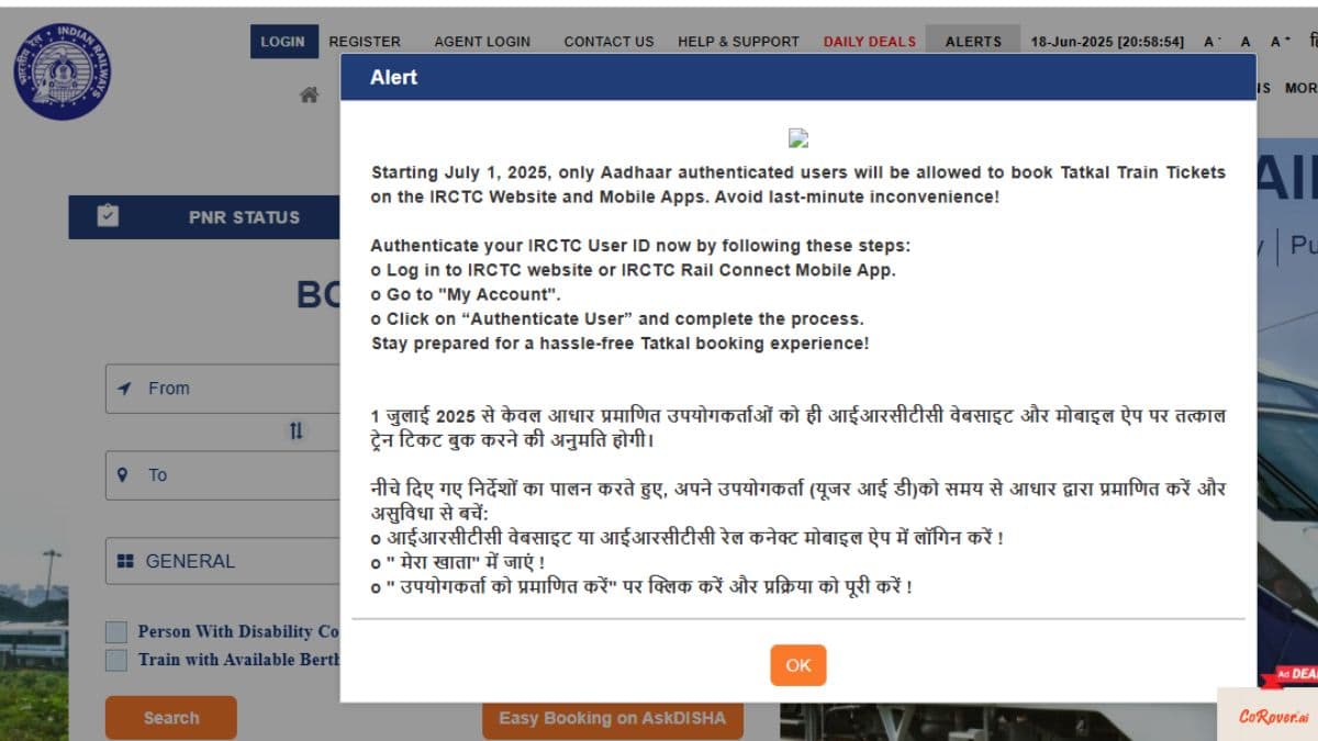 IRCTC Notification