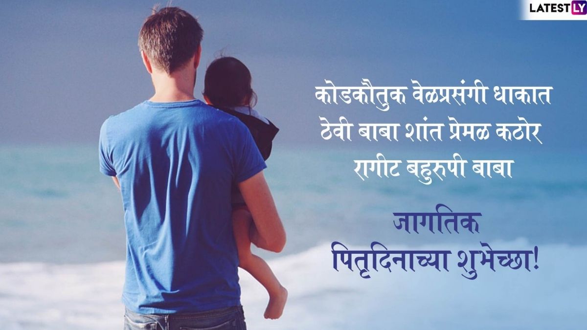 Sangli Horror: महाराष्ट्रातही सापडली किलर सोनम! लग्नाच्या 20 दिवसानंतर वट पौर्णिमेच्या दिवशीचं कुऱ्हाडी वार करून केली पतीची हत्या