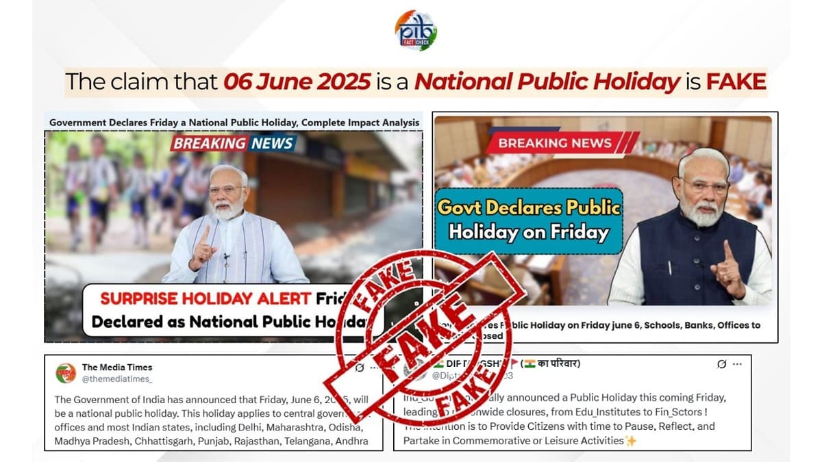 6 जूनला National Public Holiday जाहीर केल्याच्या पोस्ट सोशल मीडीयात वायरल; PIB Fact Check  ने फेटाळला दावा