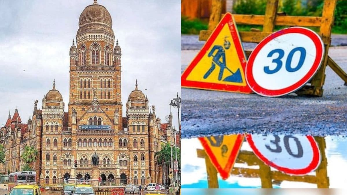 पावसाळ्यात खड्ड्यांवरील तक्रारीसाठी BMCकडून 'Pothole QuickFix' अ‍ॅप आणि WhatsApp चॅटबोटची सुविधा सुरू!