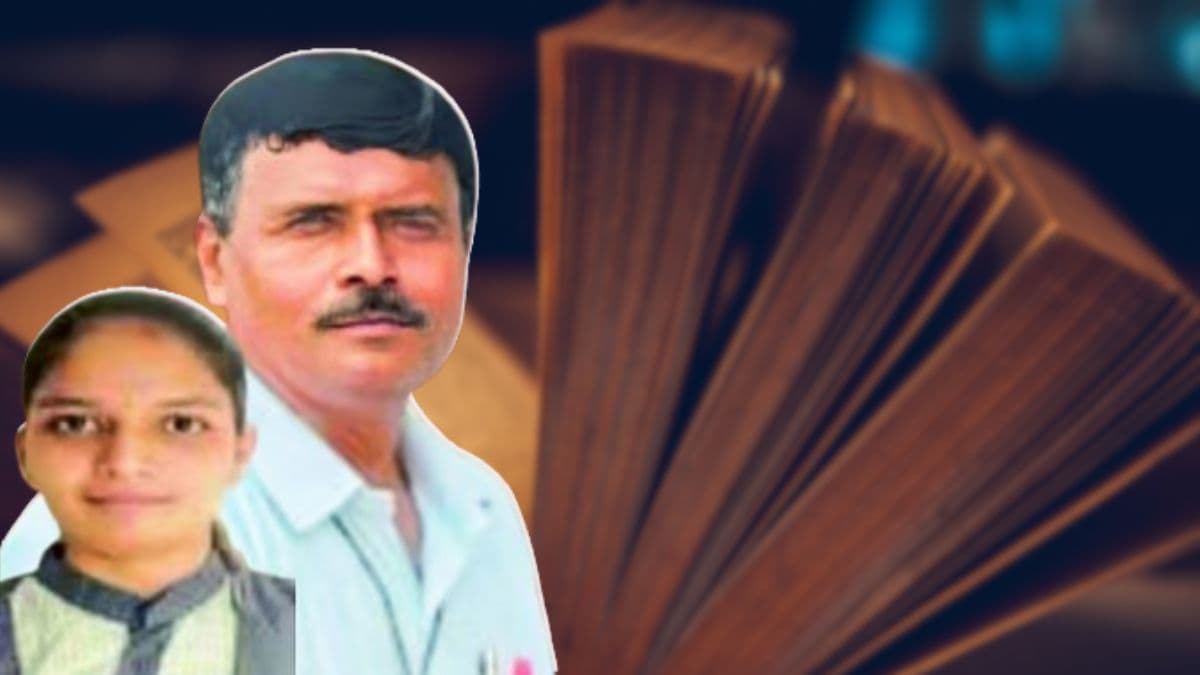 Sangli Father Killed Daughter: धक्कादायक! NEET सराव परीक्षेत कमी गुण; मुख्याध्यापक बापाच्या मारहाणीमुळे मुलीचा मृत्यू
