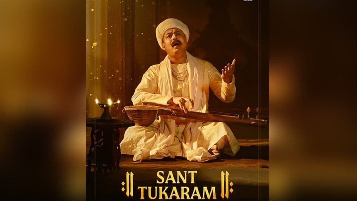 Sant Tukaram Biopic: सुबोध भावे अभिनीत आदित्य ओम यांचा 'संत तुकाराम' 18 जुलै 2025 रोजी प्रदर्शित