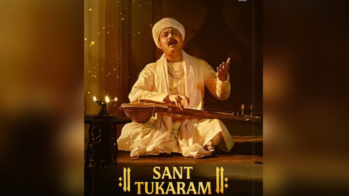 Sant Tukaram Biopic: सुबोध भावे अभिनीत आदित्य ओम यांचा 'संत तुकाराम' 18 जुलै 2025 रोजी प्रदर्शित