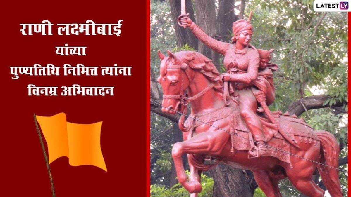 Rani Lakshmi Bai Death Anniversary 2025 Images