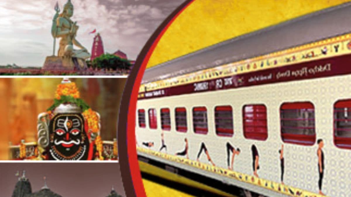 Ashta Jyotirlinga Shravan Special Yatra 2025: आयआरसीटीसी सोलापूर आणि मडगाव येथून चालवणार 'अष्ट ज्योतिर्लिंग श्रावण विशेष यात्रा 2025'; भारत गौरव टुरिस्ट ट्रेनची घोषणा, जाणून घ्या सविस्तर