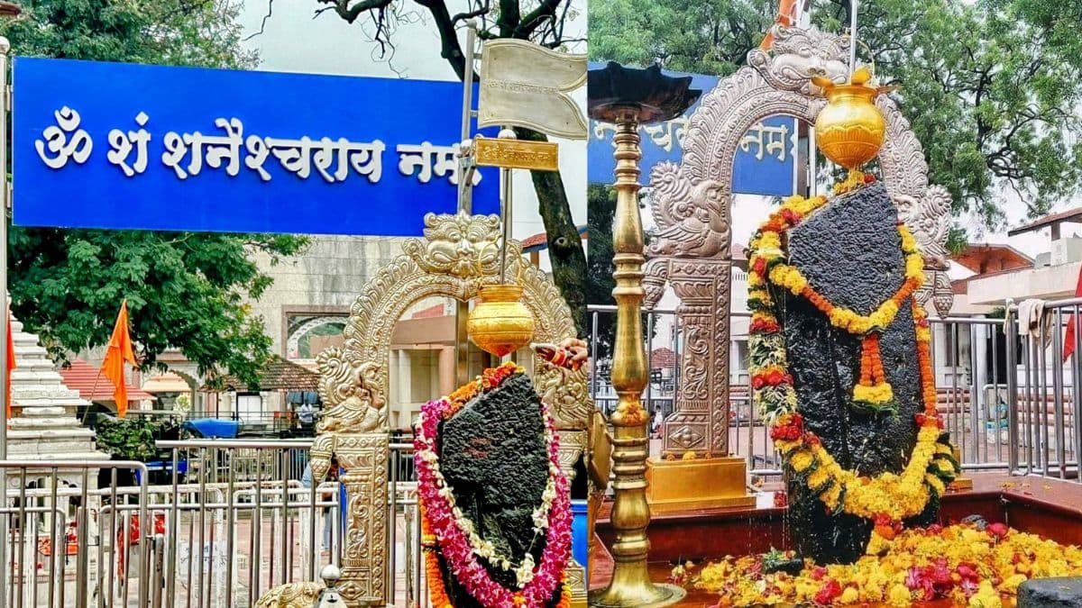 Shani Shingnapur Temple Trust: शनी शिंगणापूर मंदिर ट्रस्टचा मोठा निर्णय; एकूण 167 कर्मचाऱ्यांना कामावरुन काढून टाकले, 114 मुस्लिम कर्मचाऱ्यांचा समावेश