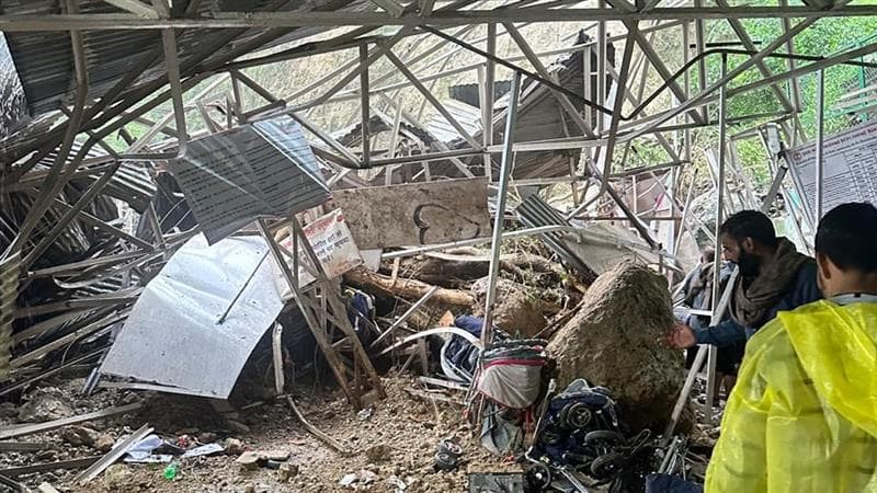 Landslide Hits Mata Vaishno Devi Yatra Route: माता वैष्णोदेवी यात्रा मार्गावर भूस्खलन; अनेक जण जखमी
