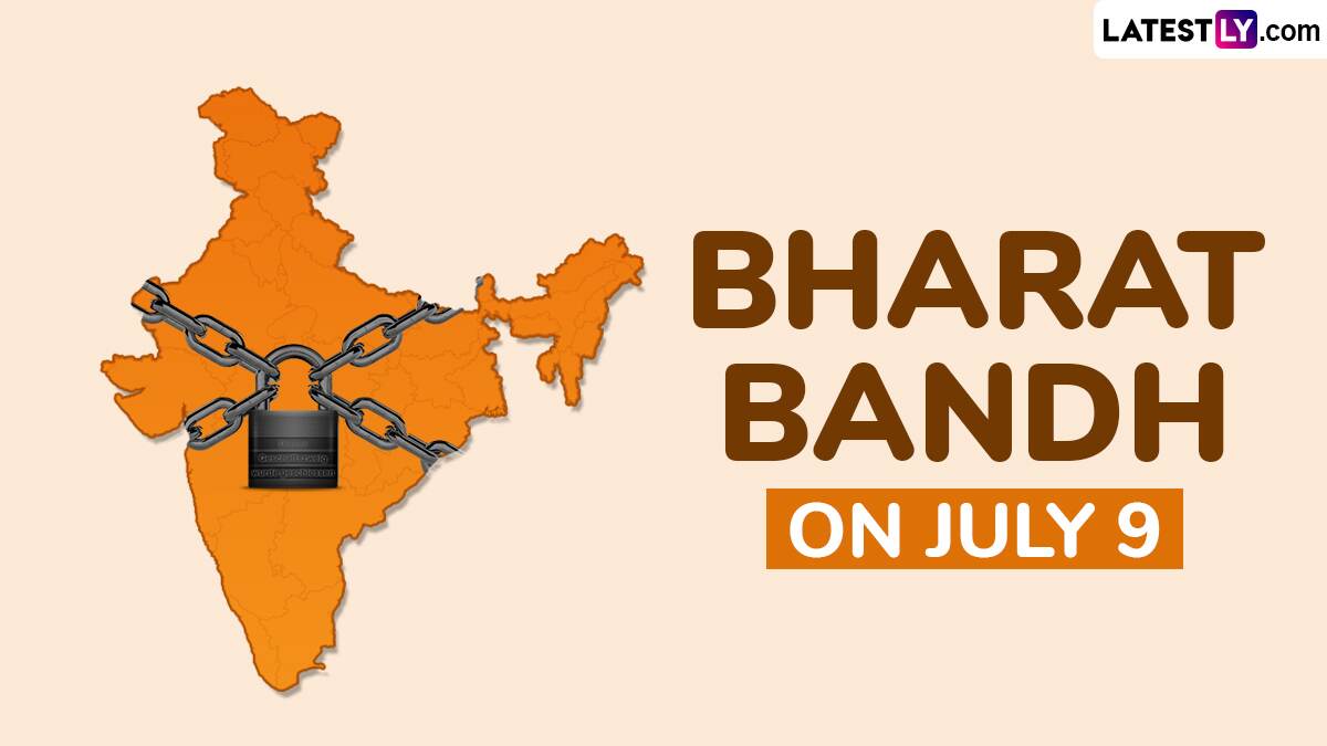 Bharat Bandh: सरकारच्या धोरणांचा निषेध करण्यासाठी आज कामगार संघटनांचा 'भारत बंद'