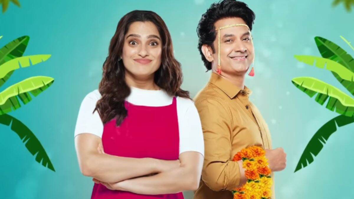 Bin Lagnachi Goshta Motion Poster: 'बिन लग्नाची गोष्ट' सिनेमातून प्रिया बापट- उमेश कामत पुन्हा रूपेरी पडद्यावर एकत्र;  पहा पहिली झलक