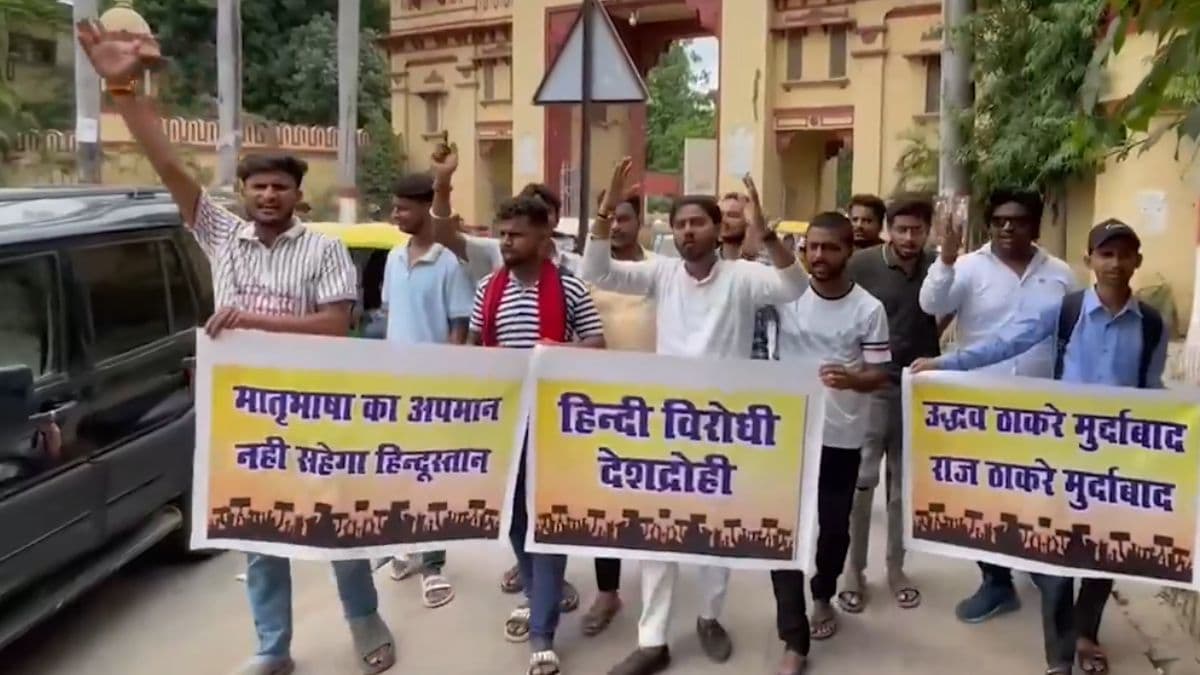 Marathi Language Row: मराठी भाषा वादाचे पडसाद उत्तर प्रदेशातही उमटले; Banaras Hindu University मधील विद्यार्थ्यांचा महाराष्ट्रातील हिंदी भाषिक स्थलांतरितांवरील हल्ल्यांविरोधात निषेध (Video)